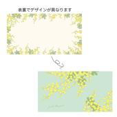 即日★GREENHOUSE/ギフトメッセージカード 両面印刷 ミモザ1/5304