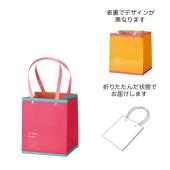 特価◎GREENHOUSE/ビビッドギフトバッグ L ピンクオレンジ/5223-A-PO