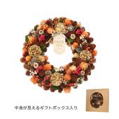 即日☆GREENHOUSE/HWナチュラルリース L ジョイオブハーベスト/HW645-A