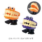 特価◎GREENHOUSE/HWかぼちゃのLEDライト/HW669 - 花材通販は