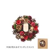 GREENHOUSE/CMナチュラルリースL レッドナチュラル2024/CM1611-A