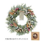 コットンとグリーンのミディアムリース ナチュラルグリーンのクリスマスリース | 花と家族葬の【東花園】那智