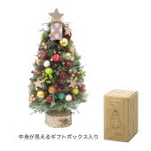 out M♡H様 ナチュラルクリスマス♪丸太オブジェ GREENHOUSE/CMナチュラルツリーオブジェ L ナチュラル/CM1661-A - 花材