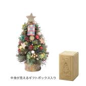 out M♡H様 ナチュラルクリスマス♪丸太オブジェ GREENHOUSE/CMナチュラルツリーオブジェ L ナチュラル/CM1661-A - 花材