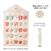 GREENHOUSE/CM刺繍アドベントカレンダー L アドベントカレンダー