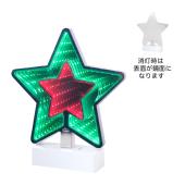 【正規品】 くらやえみ　シルクスクリーン　スターライト　Starlight 正規品】 くらやえみ シルクスクリーン スターライト Starlight