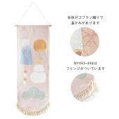 超人気 GREENHOUSE/NYゴブラン織りタペストリー 花材 - 招き猫/NY493 L その他