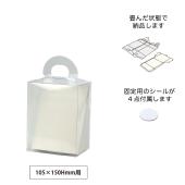 GREENHOUSE/透明クリアケース 長方形L/5350 - 花材通販はなどんやアソシエ