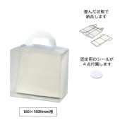 GREENHOUSE/透明クリアケース 長方形L/5350 - 花材通販はなどんやアソシエ