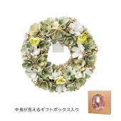 即日☆GREENHOUSE/ナチュラルリース L グリーンブリーズ/5372-A - 花材