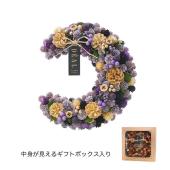GREENHOUSE/HWクレッセントリース L オレンジオータム2025/HW688-A