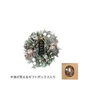 GREENHOUSE/CMナチュラルリースL グリーンスパイラル/CM1711-A - 花材