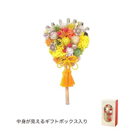 GREENHOUSE/NY熊手アレンジ 春陽の山吹/NY516