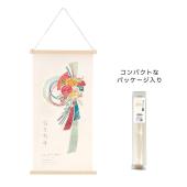 タペストリー刺繍入り ミニ刺繍タペストリー【お正月】 はんなり招福 和テイスト 日本