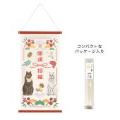 GREENHOUSE/NY刺繍タペストリー L しめ飾り/NY429-A - 花材通販はなど
