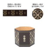 北京首飾　中国　七宝細工　壺　6個セット 箱入り GREENHOUSE/NY紙製六角ポット 七宝繋ぎ ブラック/NY525 - 花材通販は