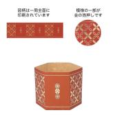 GREENHOUSE/NY紙製六角ポット 七宝繋ぎ ブラック/NY525 - 花材通販は