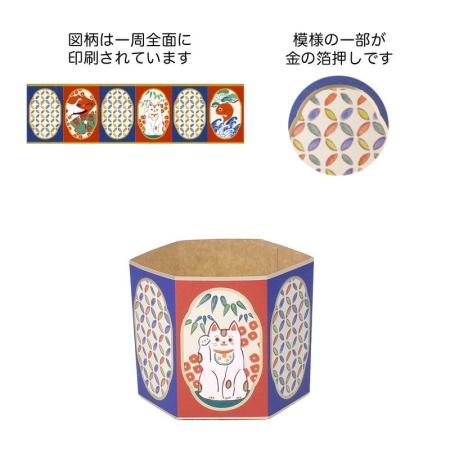 GREENHOUSE/NY紙製六角ポット 縁起物/NY527