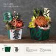 特価◎GREENHOUSE/NY紙製ポット S 三つ笠松/NY554-B