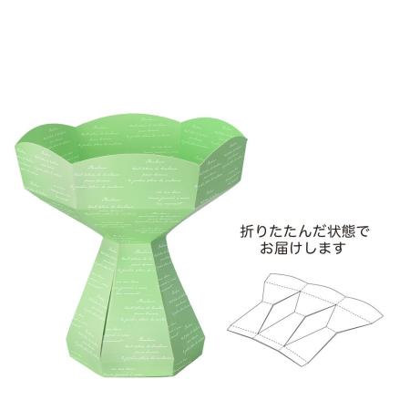 GREENHOUSE/ラクブケスタンド L ミント/5542-A-MT