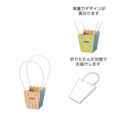 GREENHOUSE/マルシェバッグ S ピンクイエロー/5539-PY