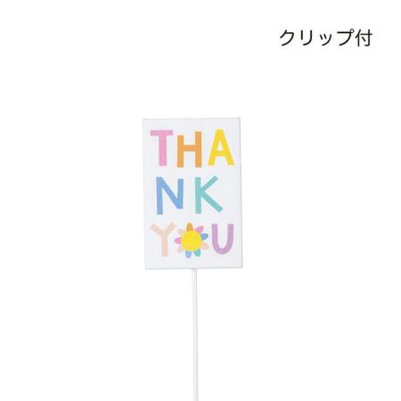 特価◎GREENHOUSE/木製プレートピック thank youフラワー/5598