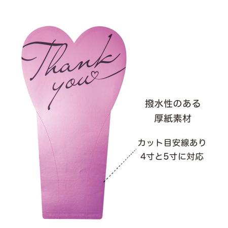 特価◎GREENHOUSE/メタリックメッセージスティック L ライトピンク/5559-A-LP