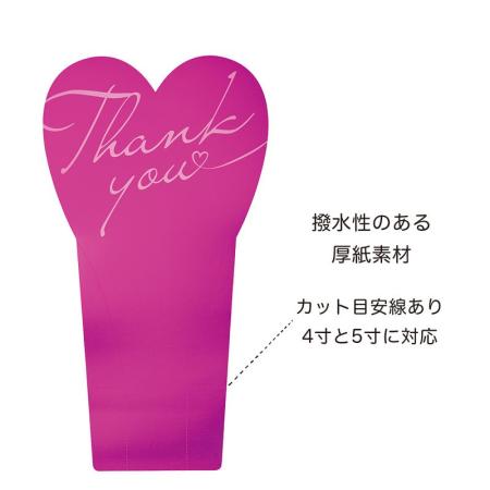 特価◎GREENHOUSE/メタリックメッセージスティック L パッションピンク/5559-A-PP