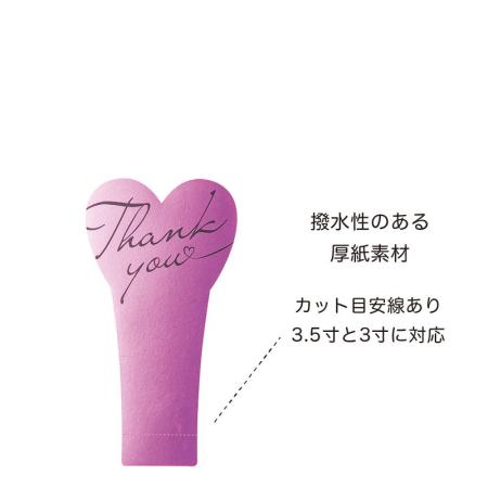 特価◎GREENHOUSE/メタリックメッセージスティック S ライトピンク/5559-B-LP