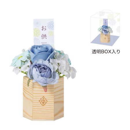 特価◎GREENHOUSE/メモリアルソープ 六角ウッド ブルー/5583-BL