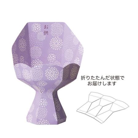 特価◎GREENHOUSE/ラクブケスタンド M お供え パープル/5558-B-PU