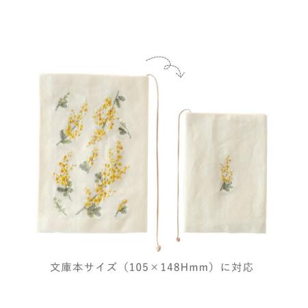 特価◎ito&/刺繍ブックカバー ミモザ/IT011-1