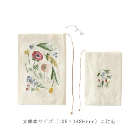 特価◎ito&/刺繍ブックカバー はなもよう/IT011-2