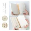 特価◎ito&/刺繍ブックカバー はなもよう/IT011-2