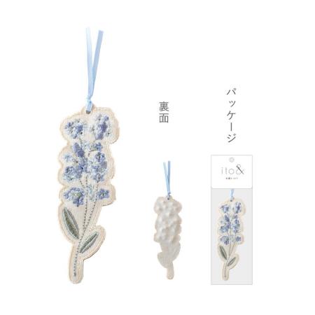 特価◎ito&/刺繍ブックマーク ワスレナグサ/IT009-4