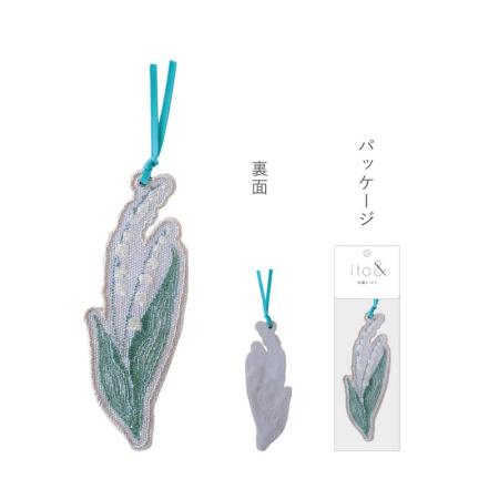 特価◎ito&/刺繍ブックマーク スズラン/IT009-6
