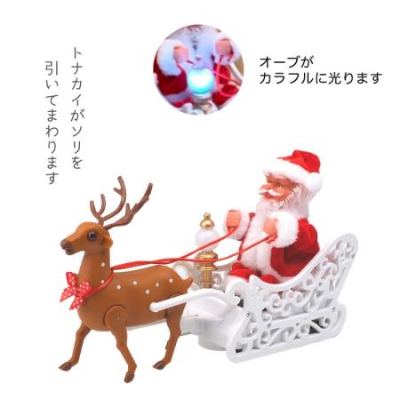 GREENHOUSE/CMダンシングサンタ そり 単三電池x3本使用(別売)/CM1752