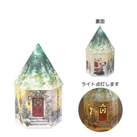 GREENHOUSE/CMウォームライト グリーンハウス/CM1760-GR