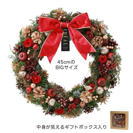 特価◎GREENHOUSE/CMナチュラルリース LL フォレストレッドリボン/CM1806