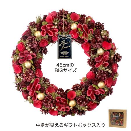 特価◎GREENHOUSE/CMナチュラルリース LL レッドゴージャス/CM1807