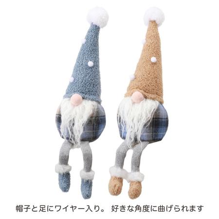 GREENHOUSE/CM足ブラ ノルディックサンタ M ブルー&ベージュ/CM1819S