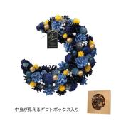 特価◎GREENHOUSE/HWクレッセントリース L 星月夜/HW742-A - 花材通販