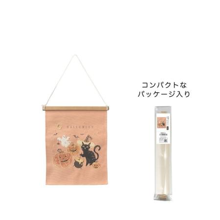 特価◎GREENHOUSE/刺繍タペストリー M くろねこのごちそう/HW754-B