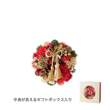 特価◎GREENHOUSE/NYジャパネスクリース S 胡蝶の舞/NY585-D