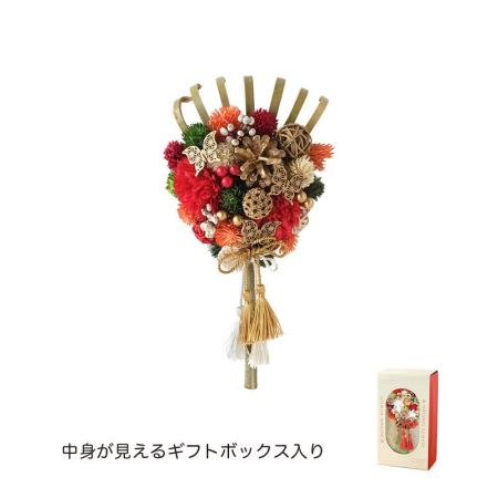特価◎GREENHOUSE/NY熊手アレンジ 胡蝶の舞/NY597