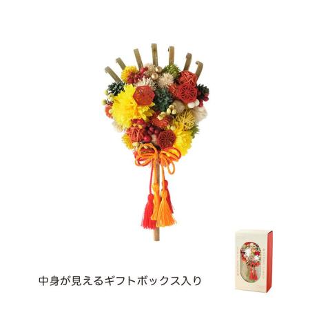 特価◎GREENHOUSE/NY熊手アレンジ 雪間の福寿草/NY599