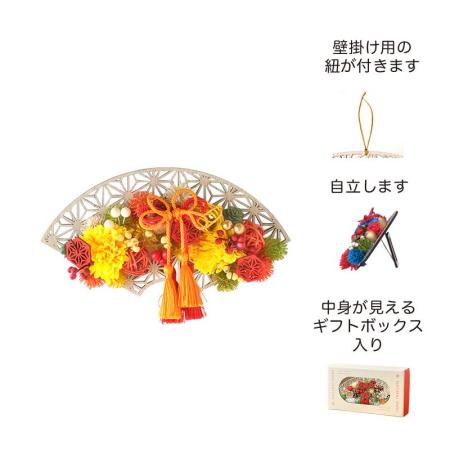 特価◎GREENHOUSE/NY扇プレートアレンジ 雪間の福寿草/NY604