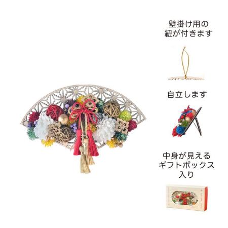 特価◎GREENHOUSE/NY扇プレートアレンジ 五色の華やぎ/NY605