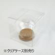 特価◎OrangeDeco/ガラスドーム 8cm/KJ0K2749