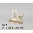 特価◎OrangeDeco/LEDライト(90001x)245x45/ZA-497